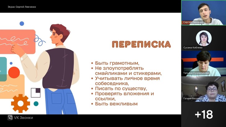 ...